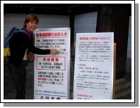 JAPAN0550.JPG